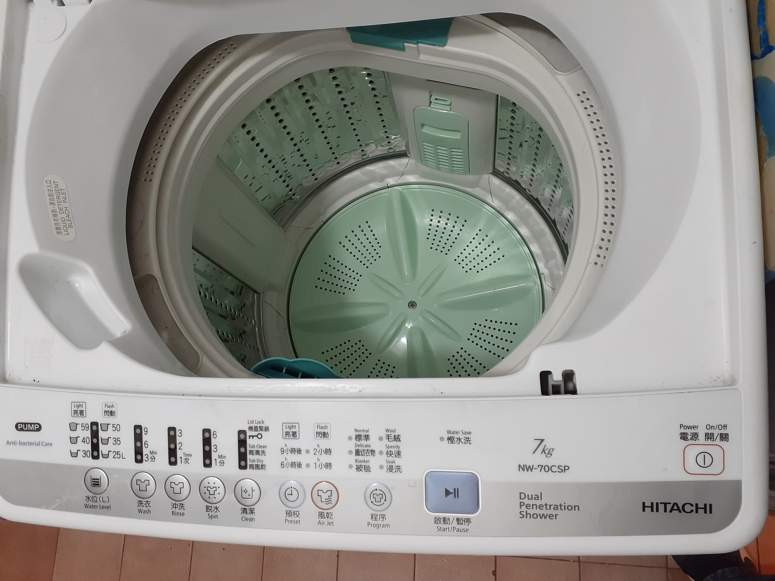 lg washing machine repair service